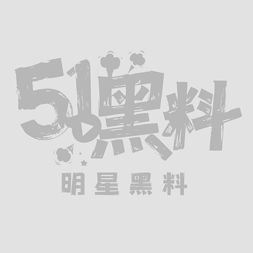 台湾母女共用男友1